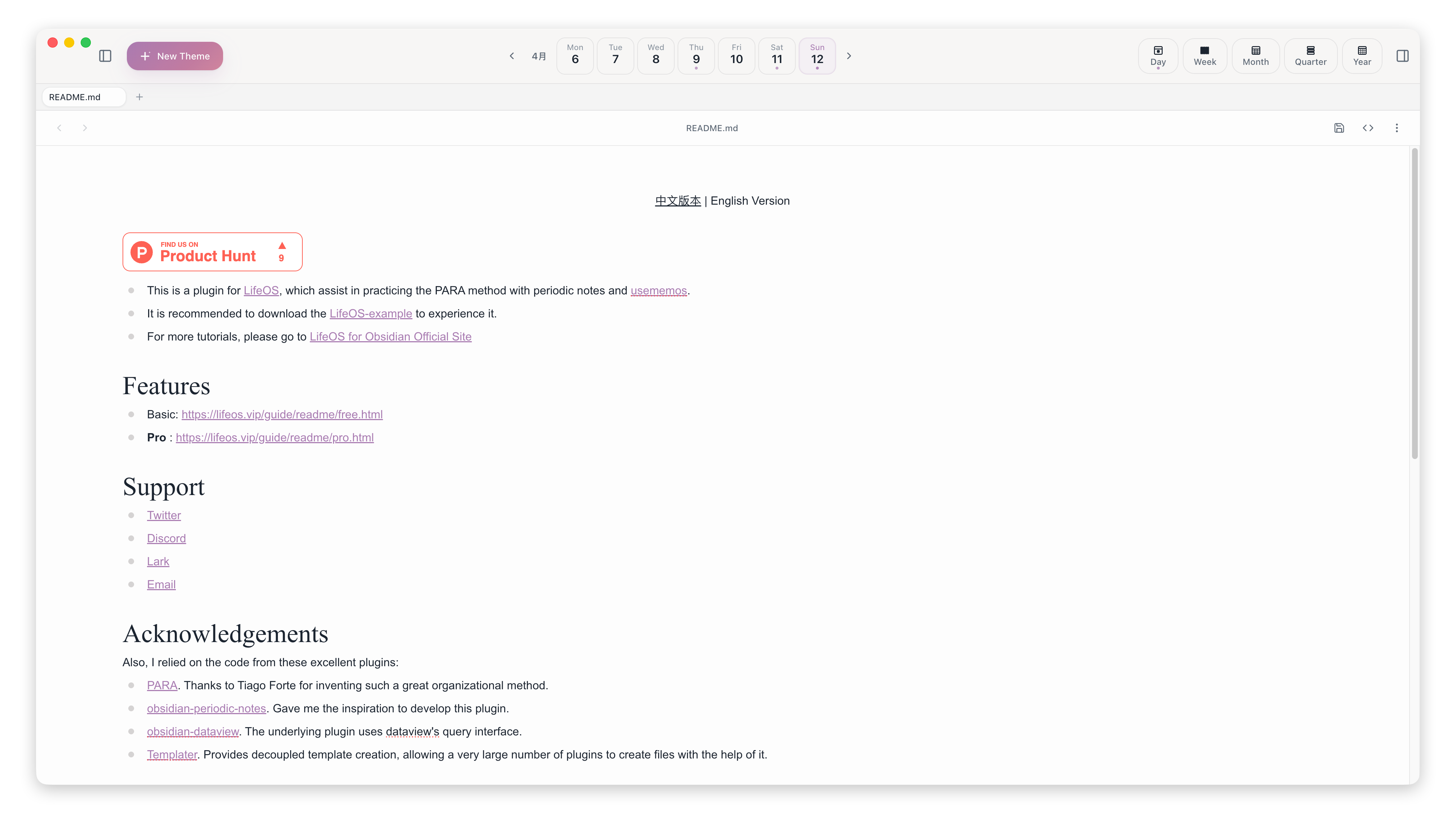 Aino Markdown editor screen showing a README document and calendar navigation